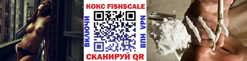 Где купить Воронеж СК Канабис Мефедрон ГАШ АМФ Cocaine