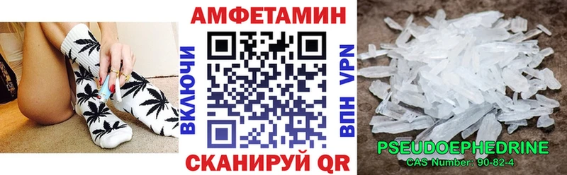 Amphetamine Розовый  кракен ссылки  Воронеж 