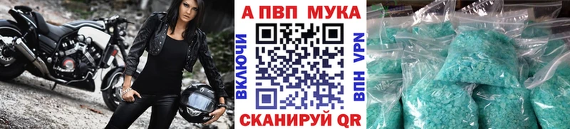 как найти   Воронеж  А ПВП кристаллы 