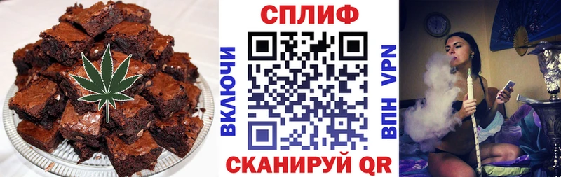 Canna-Cookies конопля  купить   Воронеж 
