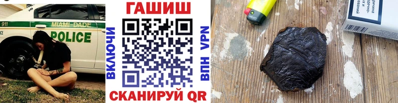 ГАШ Изолятор  наркота  Воронеж 