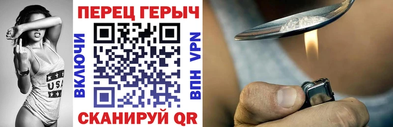 Героин гречка Воронеж