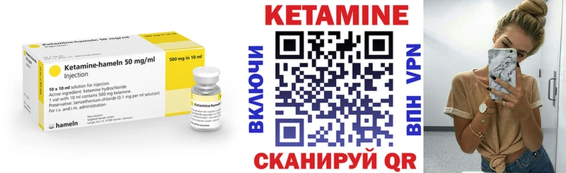 купить наркотики цена  Воронеж  КЕТАМИН VHQ 
