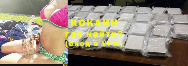 кокаин VHQ Абаза