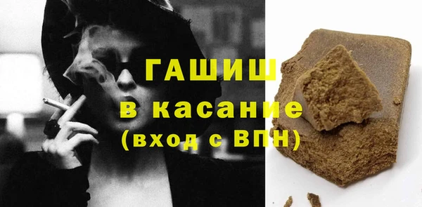 MDMA Premium VHQ Абинск