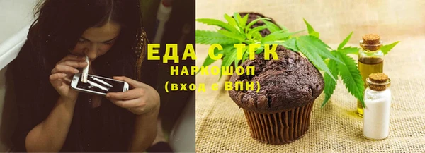 MDMA Premium VHQ Абинск