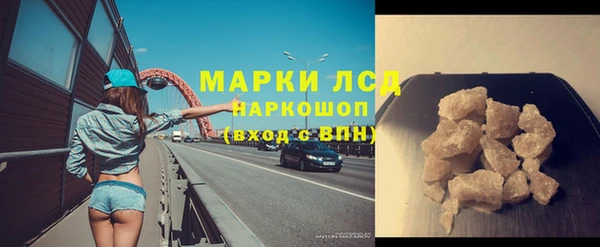 MDMA Premium VHQ Абинск