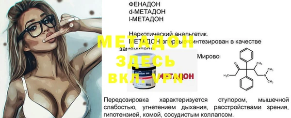 кокаин VHQ Абаза
