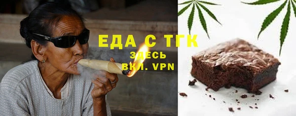 спиды Абдулино