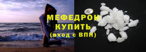 MDMA Premium VHQ Абинск