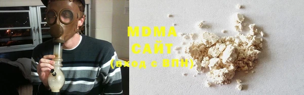 кокаин VHQ Абаза