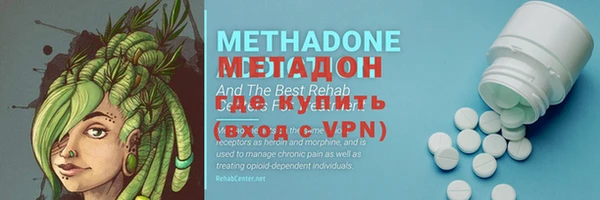 кокаин VHQ Абаза
