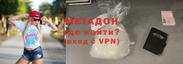 спиды Абдулино