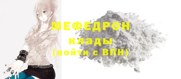 спиды Абдулино