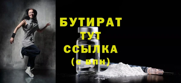 MDMA Premium VHQ Абинск