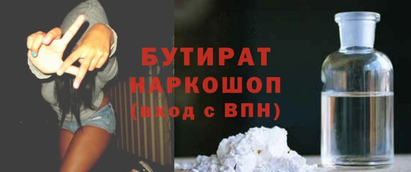 кокаин VHQ Абаза