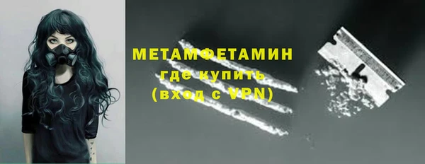 MDMA Premium VHQ Абинск
