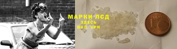 кокаин VHQ Абаза