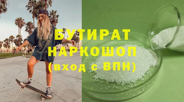 спиды Абдулино