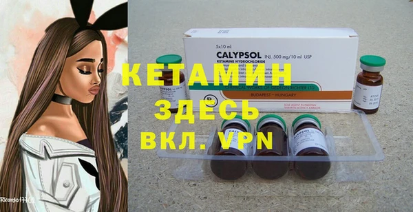 MDMA Premium VHQ Абинск