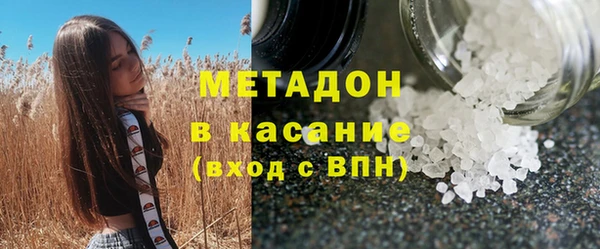 спиды Абдулино