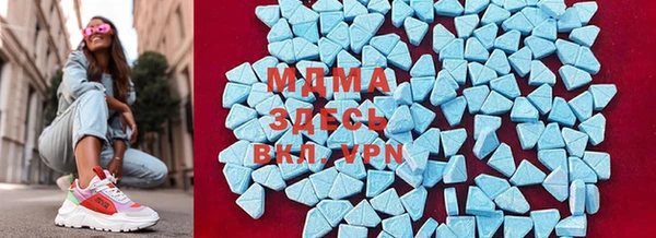 MDMA Premium VHQ Абинск