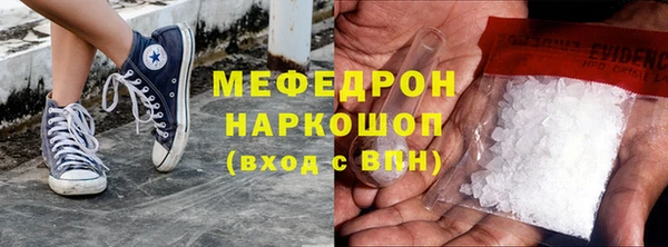 MDMA Premium VHQ Абинск