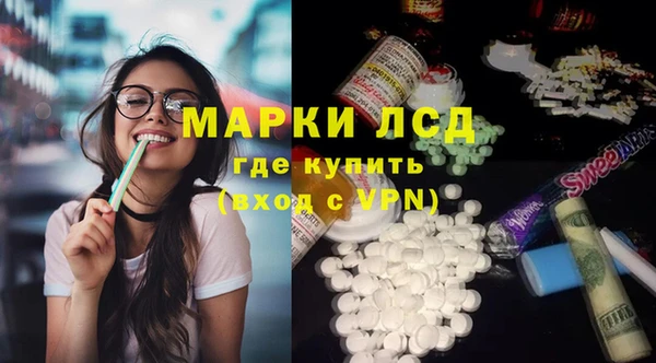 спиды Абдулино