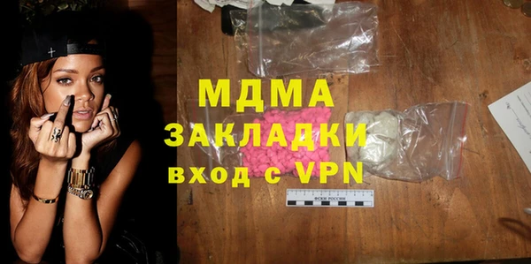 MDMA Premium VHQ Абинск