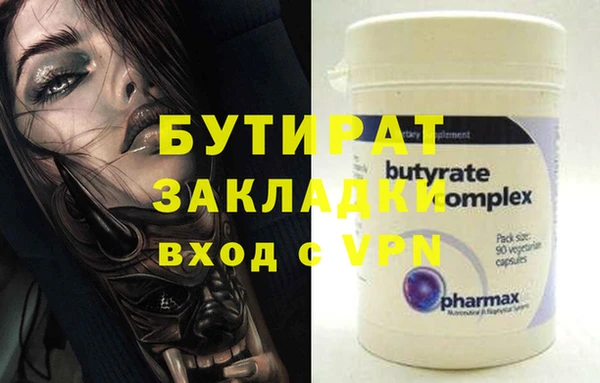 спиды Абдулино