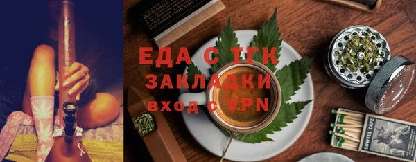 мефедрон Дмитровск