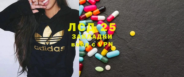 MDMA Premium VHQ Абинск