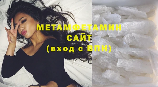 MDMA Premium VHQ Абинск