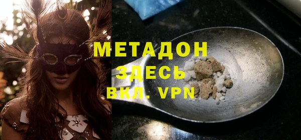 кокаин VHQ Абаза