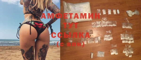 спиды Абдулино