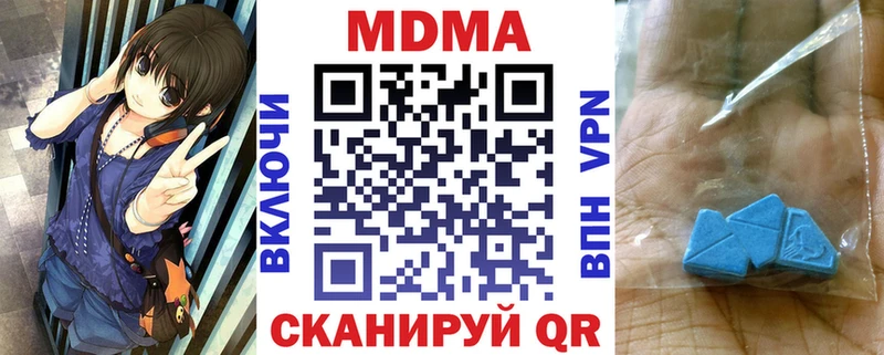 как найти   Воронеж  гидра ссылка  MDMA VHQ 
