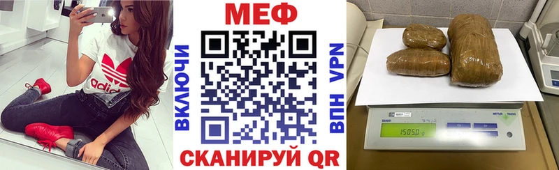 МЯУ-МЯУ mephedrone  Воронеж 