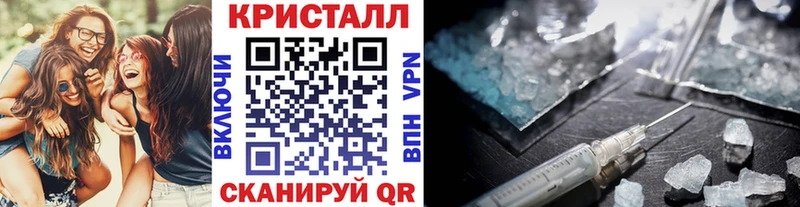 Первитин кристалл  Воронеж 