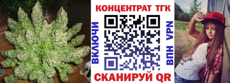 гидра маркетплейс Воронеж ТГК жижа цена наркотик